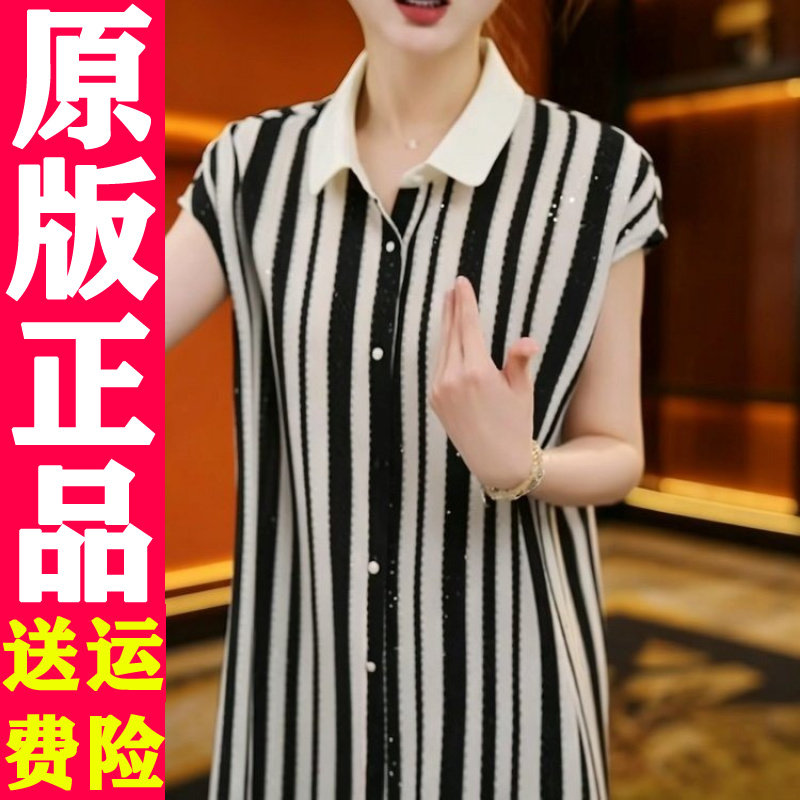 2026夏黑白条纹收腰连衣裙
