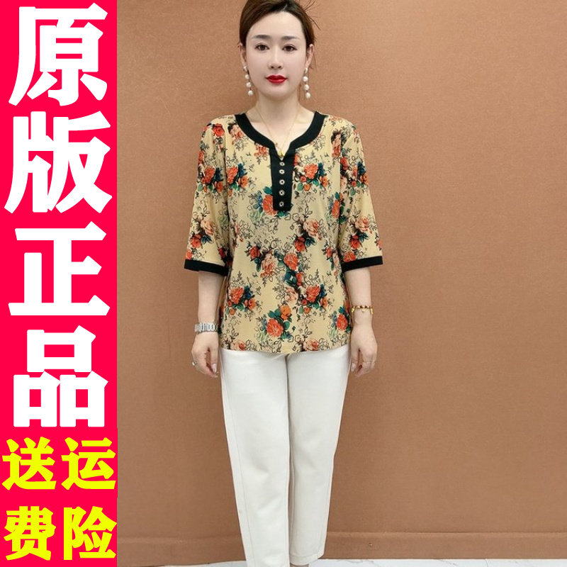 早秋复古碎花妈妈装T恤