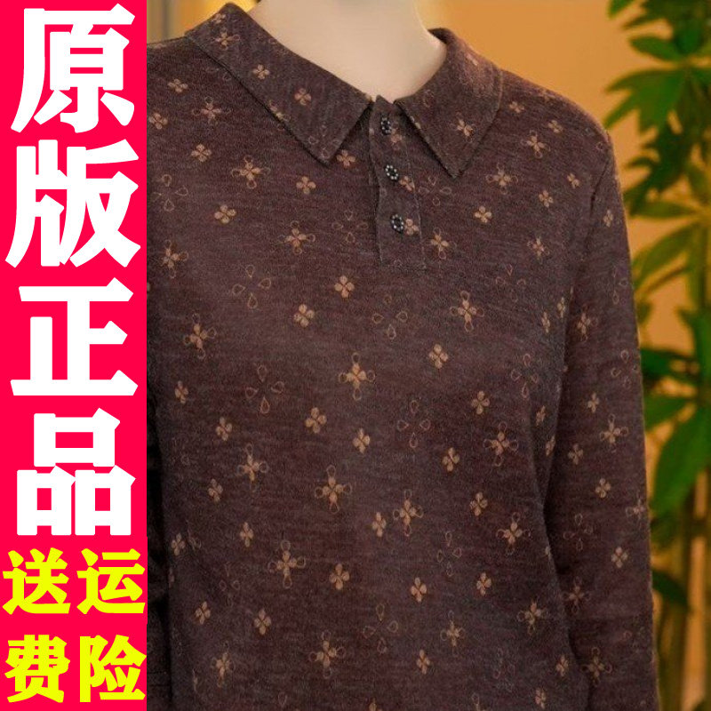 2026秋季宽松印花翻领上衣