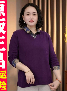 0318 妈妈装2026春季打底衫衬衫领卫衣长袖T恤女上衣