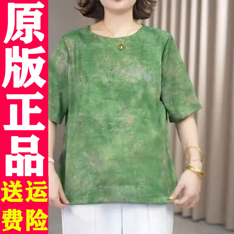 0419新中式夏季印花T恤