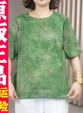 0419新中式夏季印花T恤