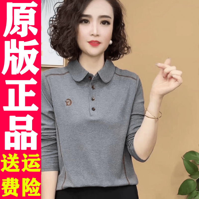 1018正品2025秋新款女打