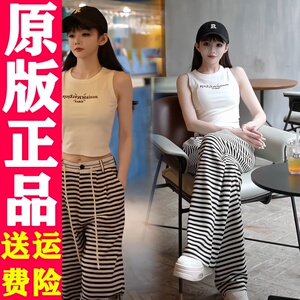 422正品 黑白条纹直筒裤显瘦休闲夏季时尚裤子宽松长裤修身