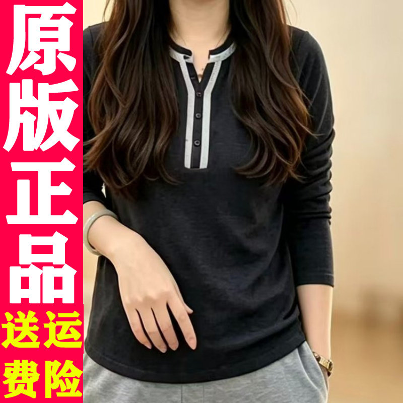 0929拼色假两件长袖T恤