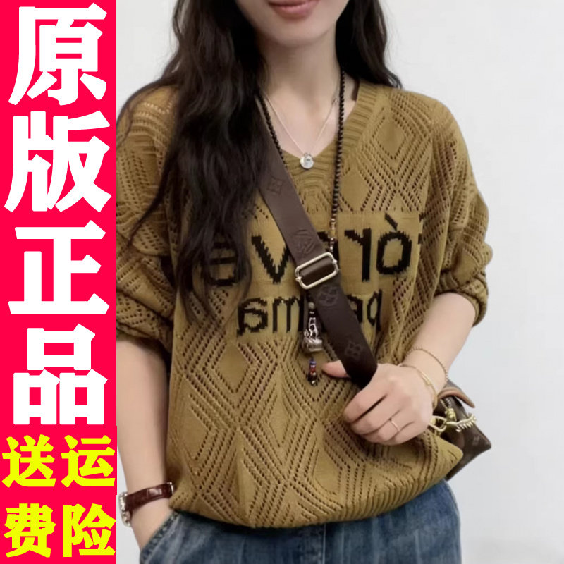 0318 2026春秋季新款缕空V领针织衫宽松显瘦打底上衣