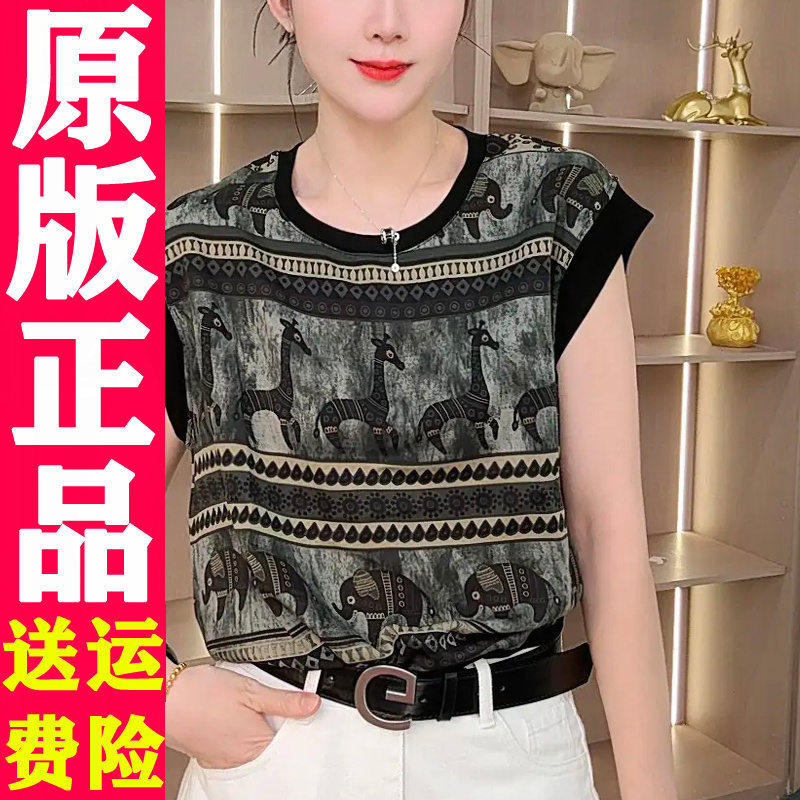 2025年夏季新款女装圆领短袖T恤时尚减龄高级感上衣印花拼接小衫