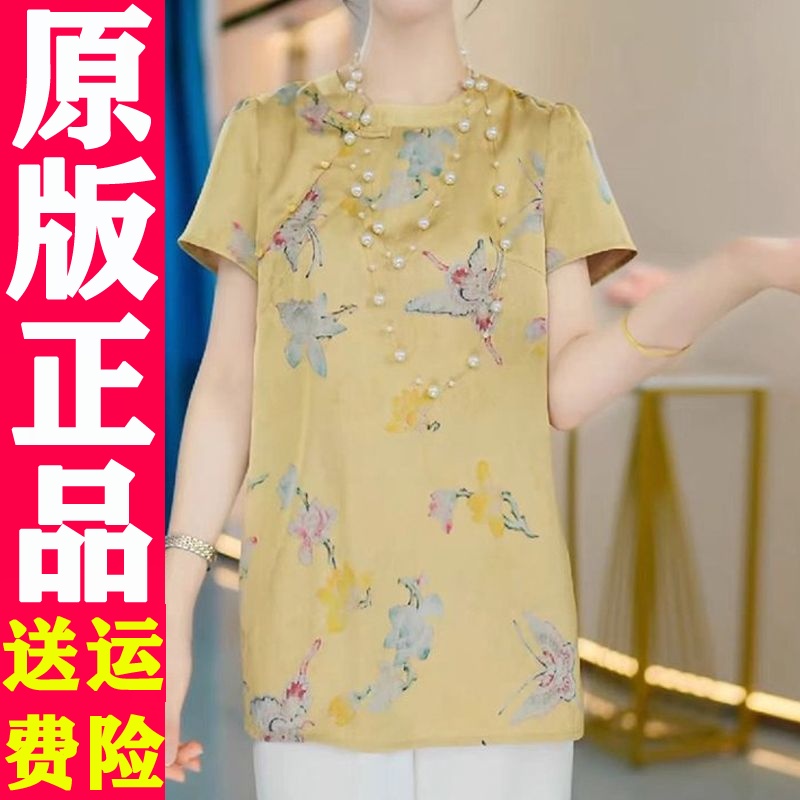 时尚轻奢新中式国风香云纱衬衫女夏季新款宽松显瘦中长款小衫上衣