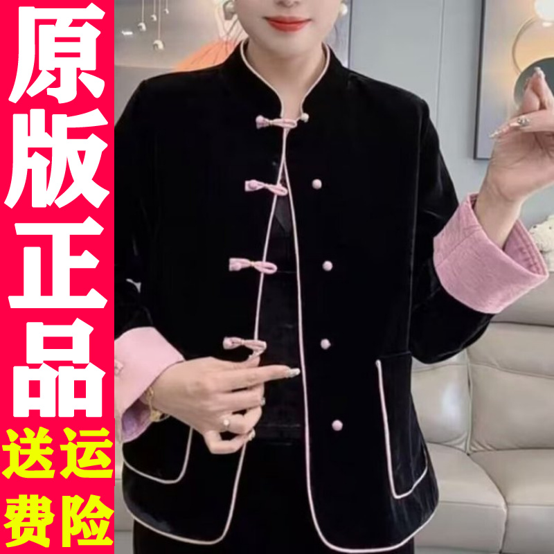 1018正品新中式丝绒外套
