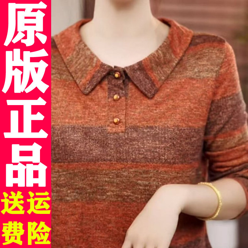 2026秋新款翻领百条纹长袖小