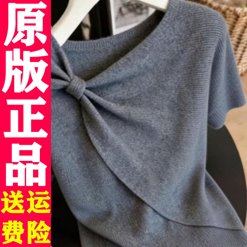 网红2026夏季蝴蝶结针织短袖