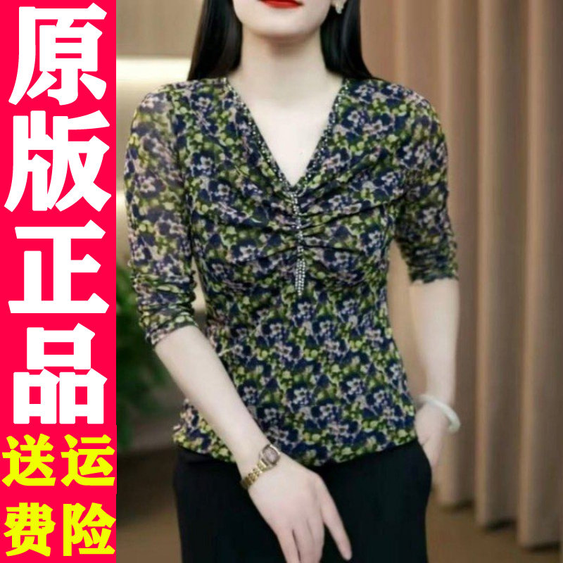 秋季新款V领碎花网纱上衣