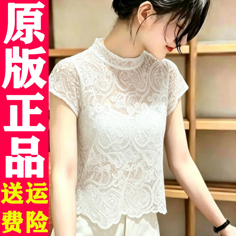 网红白色蕾丝镂空短袖
