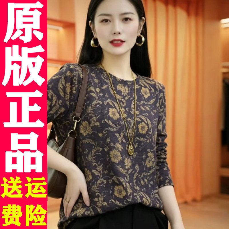 秋季复古印花打底衫11