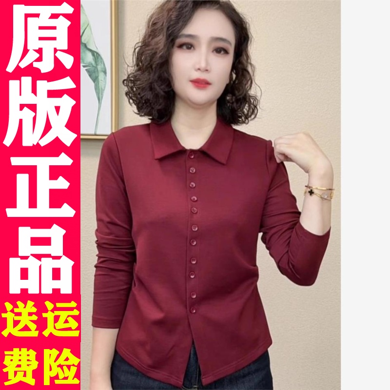妈妈装小衫显瘦减龄打底上衣女