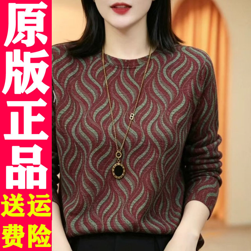 2026秋新款宽松显瘦印花T恤