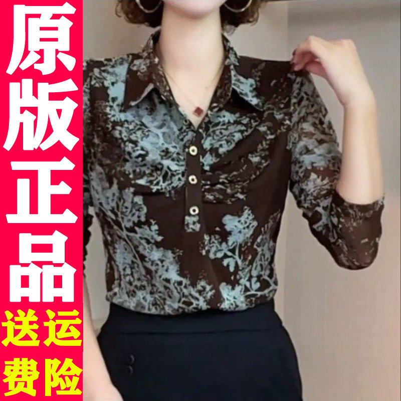 秋季新款印花弹力网纱T恤