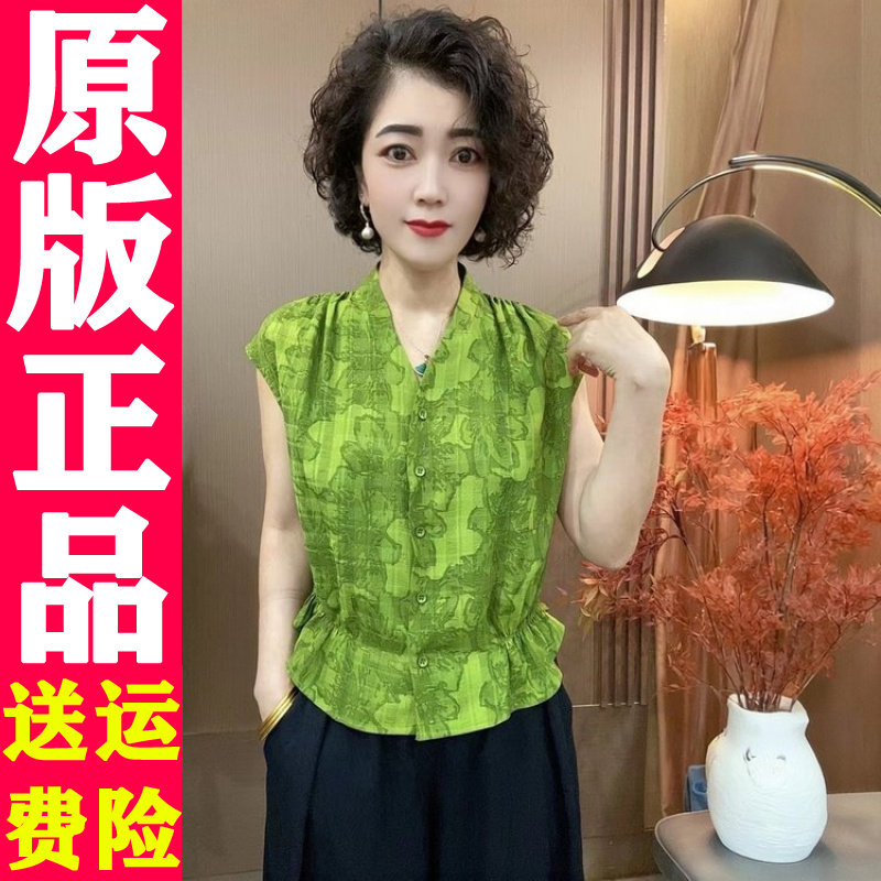 0715原版2026夏款印花收