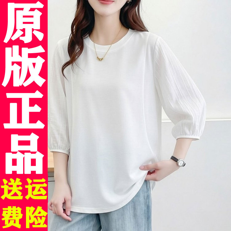 纯色七分袖T恤女05605