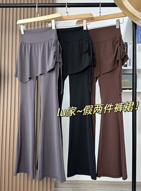 lu家~瑜伽裤女假两件遮挡裤裙高腰提臀紧身防走光运动喇叭健身裤