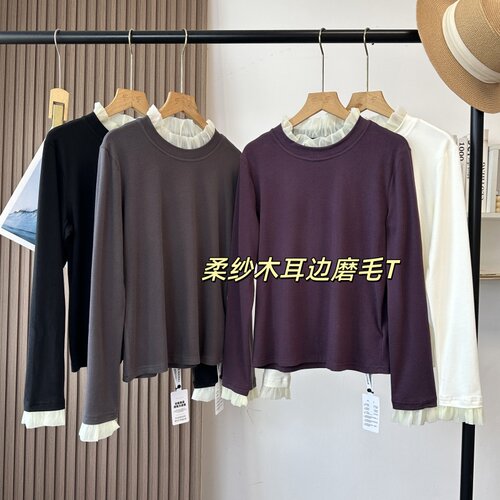 木耳花边半高领磨毛打底衫长袖T