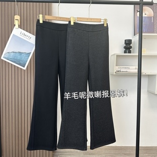 本命神裤！微喇报恩裤及简气质羊毛裤显瘦加厚保暖休闲长裤女秋冬
