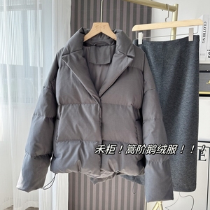 柜面上万！90鹅绒！洋气老钱风西装鹅绒服女冬季保暖宽松短羽绒服