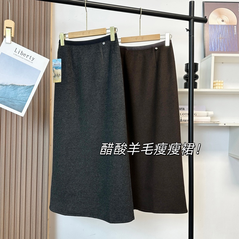 醋酸羊毛瘦瘦直筒裙开叉中长半裙