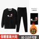 青少年中学生保暖内衣套装 加肥大码 加绒加厚线衣线裤 秋衣秋裤 男士