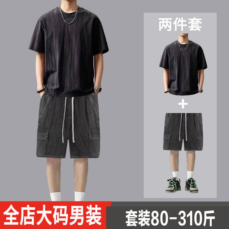 男士套装夏季短袖t恤搭配牛仔短裤一整套肥佬加肥加大码休闲男装,男装,休闲运动套装,淘宝优惠券,粉丝福利购,淘宝优惠卷