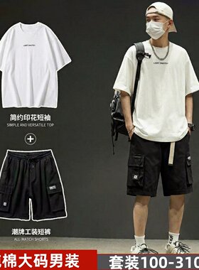 夏季纯棉短袖t恤男潮牌男友风帅穿搭加肥加大码工装短裤嘻哈套装