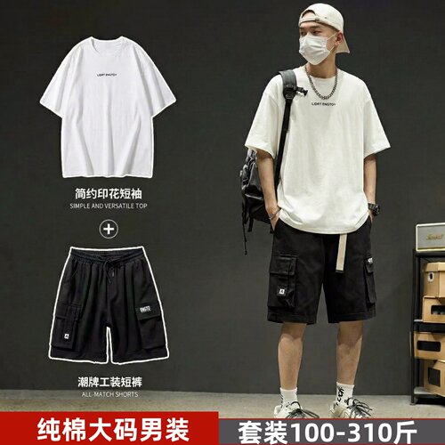 夏季纯棉短袖t恤男潮牌男友风帅穿搭加肥加大码工装短裤嘻哈套装