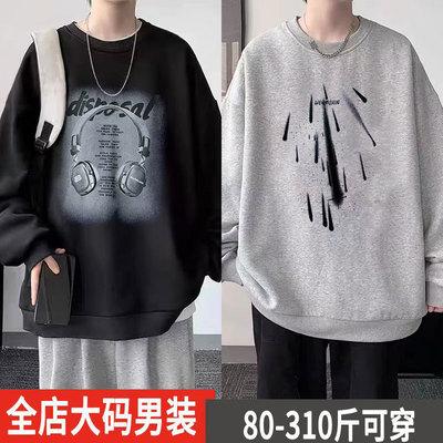 300斤特大码美式长袖t恤男士秋冬季宽松胖子学生港风卫衣打底衫潮