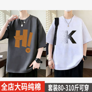 情侣半袖 300斤大码 T恤男宽松大码 t恤男港风潮牌国潮纯棉短袖 短袖