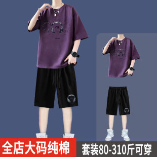 加肥加大码纯棉青少年套装男生夏季短袖T恤宽松运动学生潮流帅气