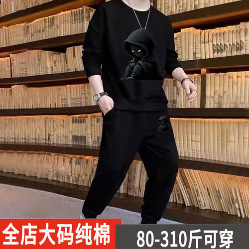 300斤大码男士纯棉运动套装