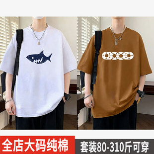 300斤大码港风夏季纯棉短袖T恤男韩版潮流宽松五分袖学生半袖衣服