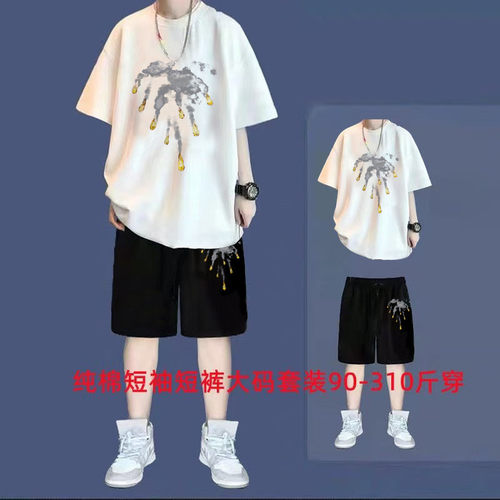 纯棉青少年大码休闲运动套装男士夏季短袖T恤衫2025新款肥佬夏装