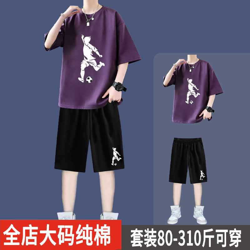 特大码潮牌纯棉短袖t恤套装男夏季2026新款休闲短裤男装搭配一套