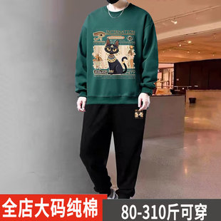 加肥加大码运动套装男美式纯棉青少年卫衣酷帅潮流男士穿搭一整套