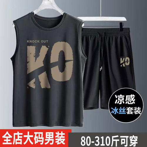 特大码男运动套装速干背心短裤