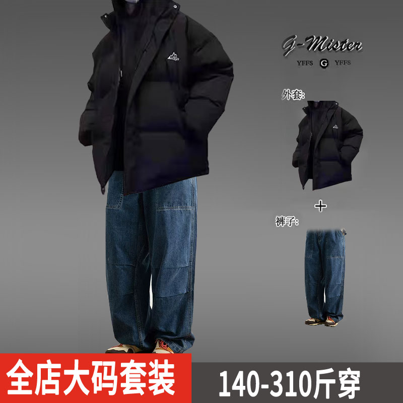 加肥加大码冬季加厚棉服保暖外套休闲潮牌男生牛仔裤搭配棉衣套装