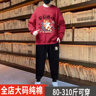 加肥加大码运动套装男青少年春秋季休闲装潮流男生酷帅穿搭一整套