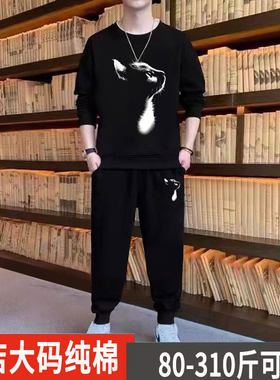 300斤大码男装卫衣卫裤加肥加大秋装纯棉胖子宽松休闲运动套装男