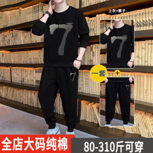 特大码潮牌休闲运动套装男加肥加大纯棉春秋款胖子长裤+卫衣套装