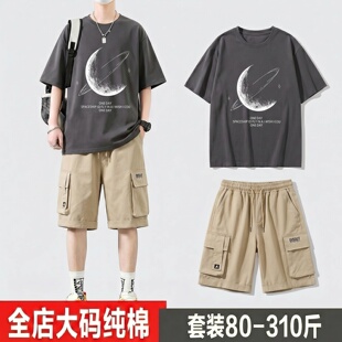 特大码男士纯棉套装青少年夏季2026新款短袖T恤工装短裤休闲套装