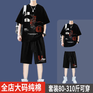 纯棉夏季加肥加大休闲套装男大码短袖T恤青少年宽松短裤两件套潮