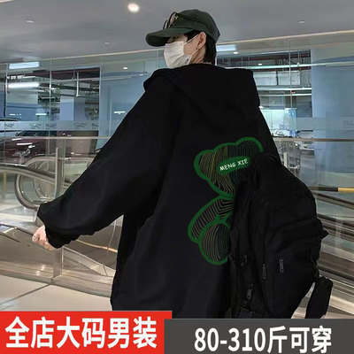春秋连帽开衫外套男宽松大码加厚胖子加肥加大码休闲运动秋冬夹克