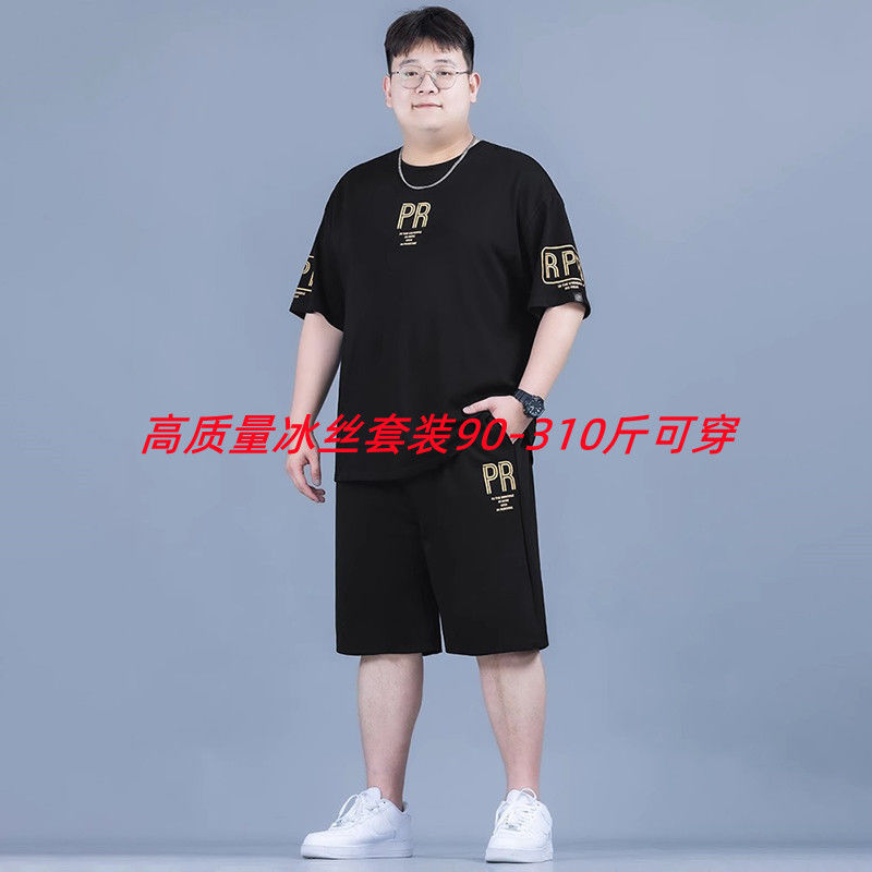 300斤大码冰丝运动套装男士