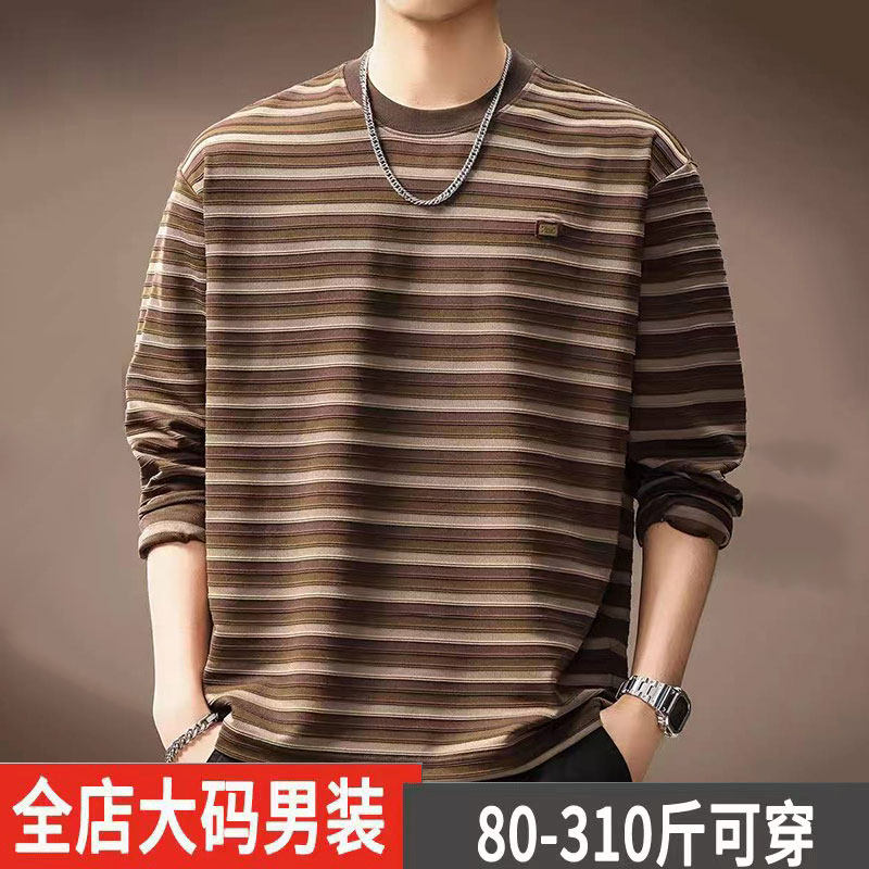 特大码高端复古拼接条纹圆领长袖T恤男士秋季新款潮流宽松打底衫,男装,T恤,淘宝优惠券,粉丝福利购,淘宝优惠卷